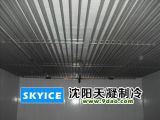 沈阳天凝制冷 一站式冷库设备服务与通讯设备维修